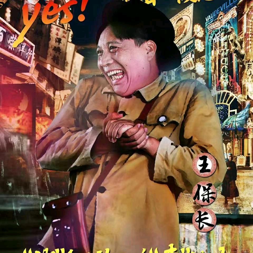 周妖圆