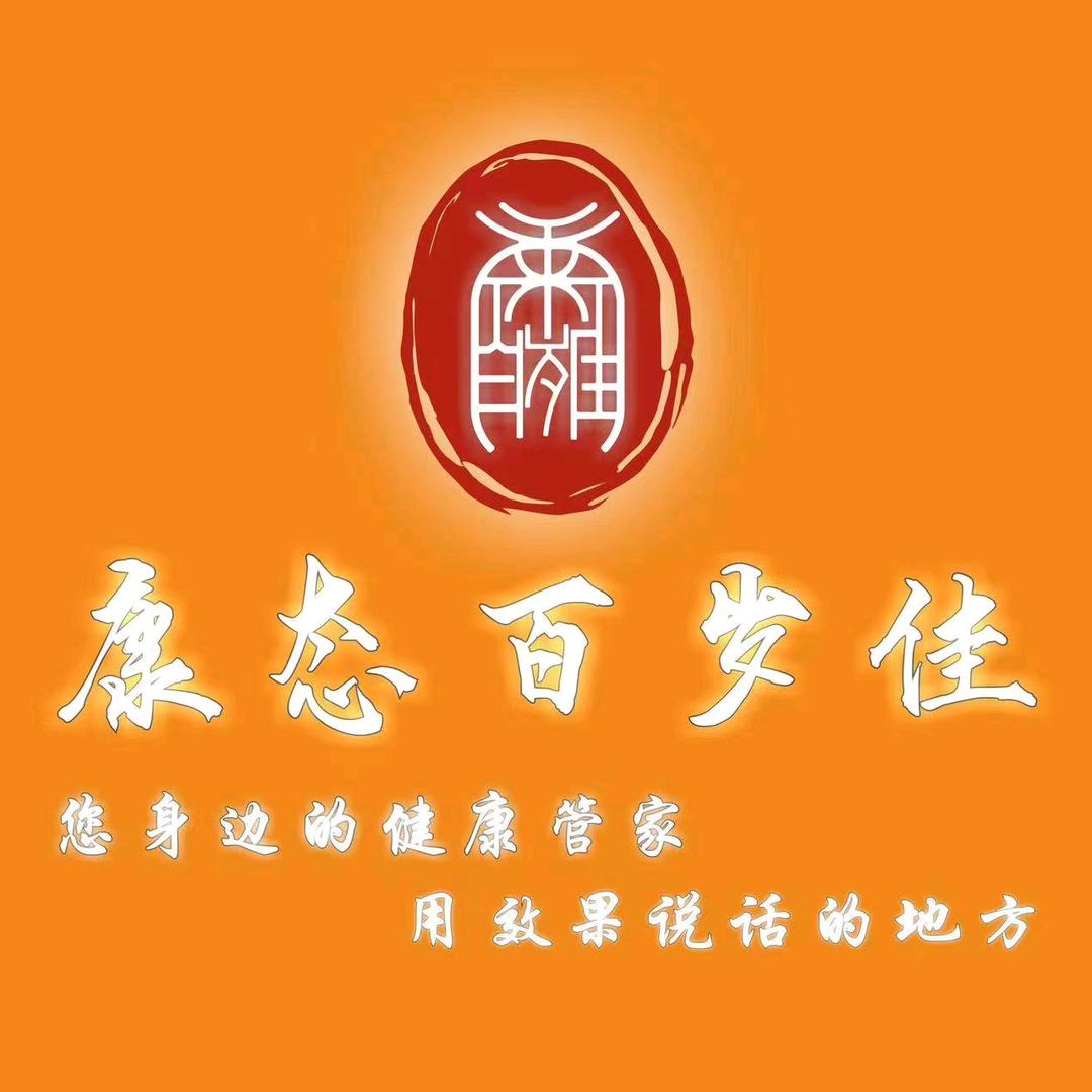 红姐高价收报废车