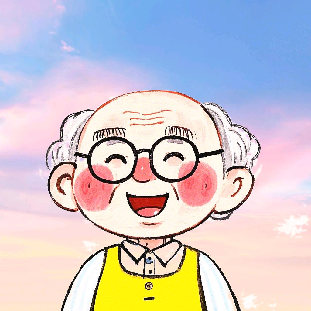 治愈老爷爷