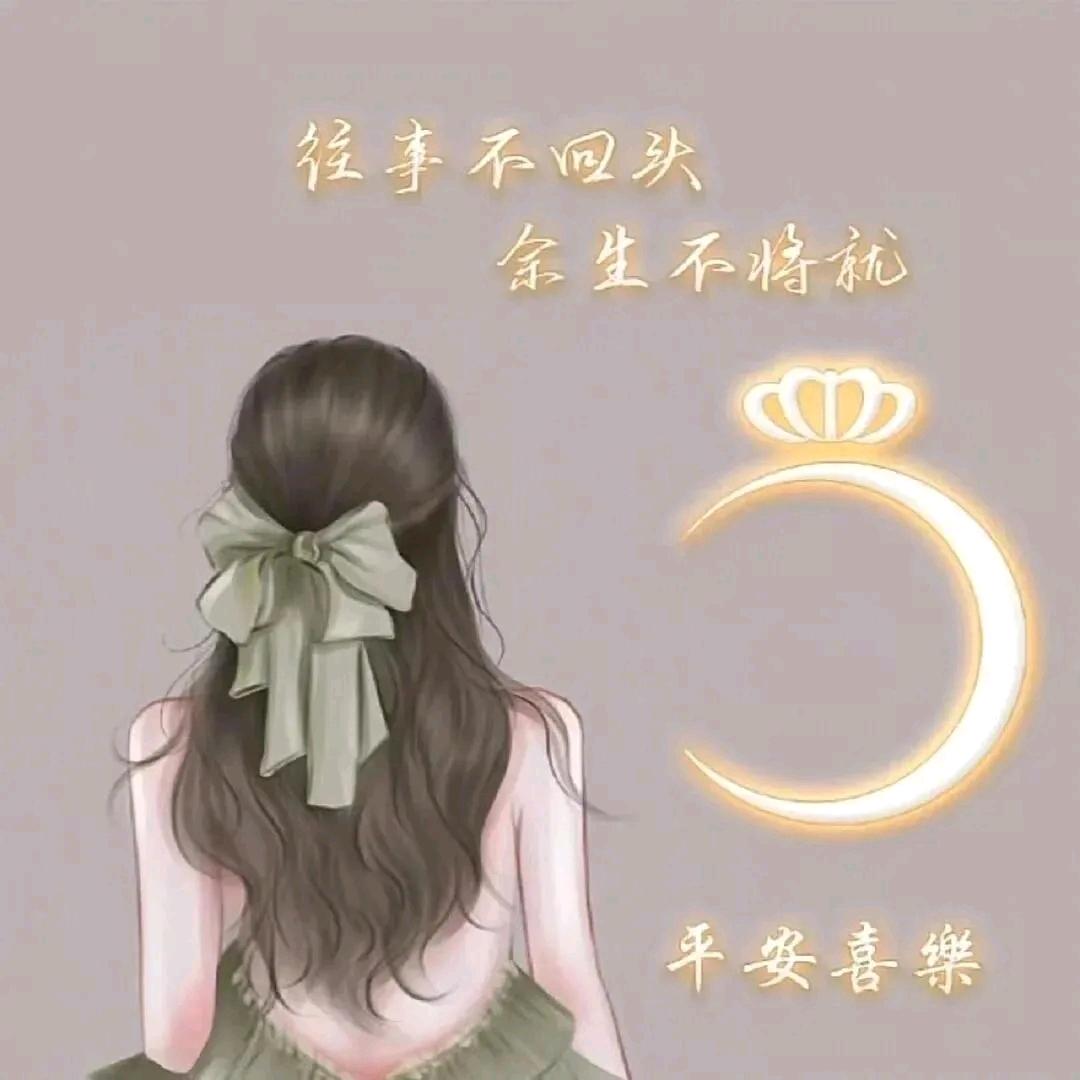 梦辞