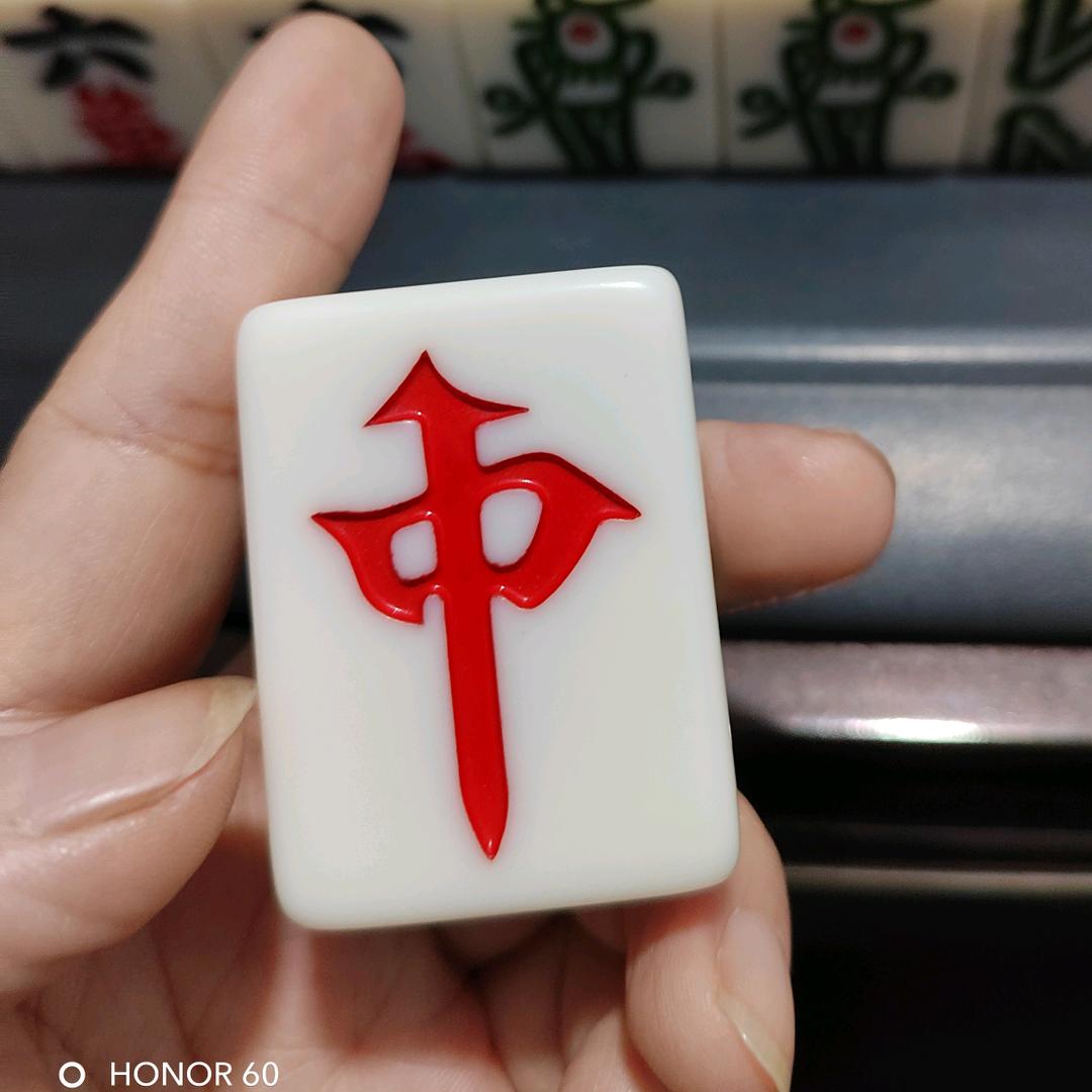 張仨岁