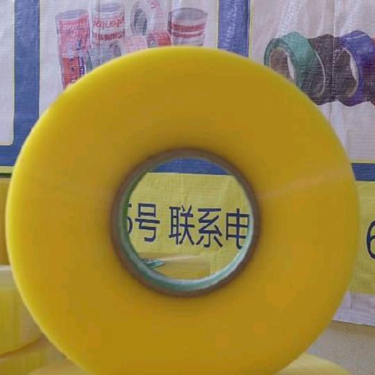 联西封箱胶带工厂店