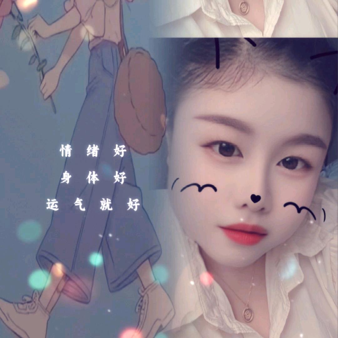 莫✺◟(∗❛ัᴗ❛ั∗)◞✺沫