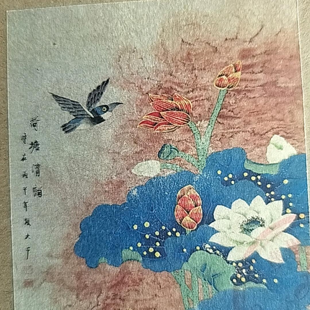 景雅阁字画
