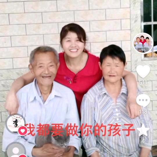 付华