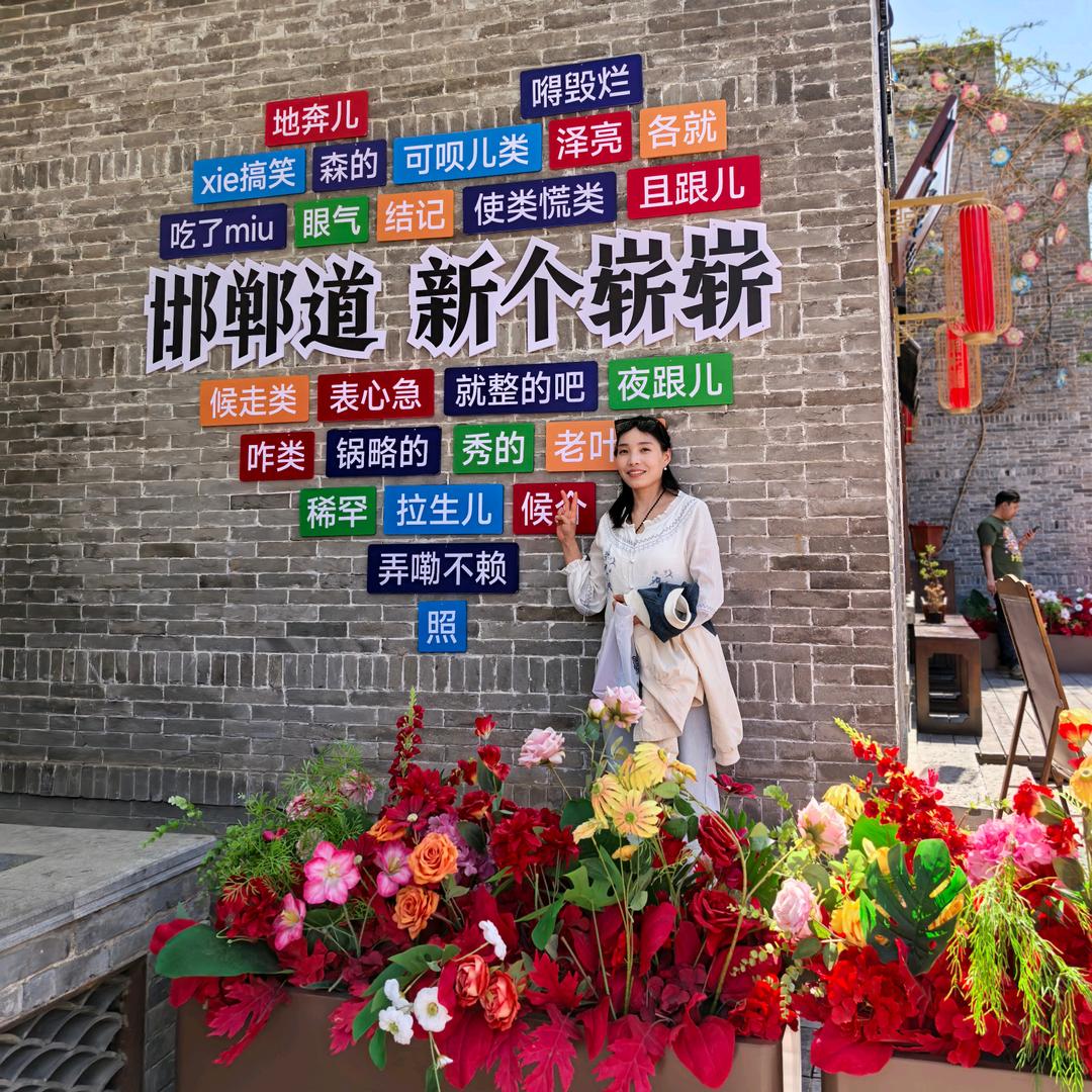 玩de时尚