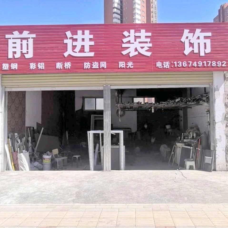 高端系统断桥铝门&%*；窗8*