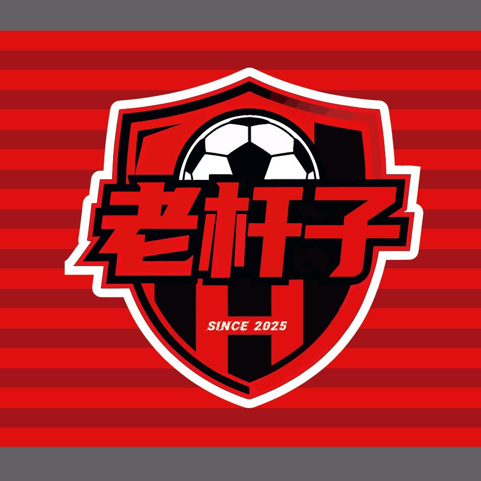 柏二哥