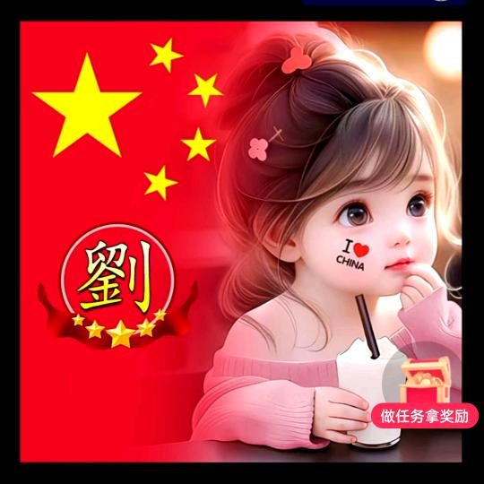 一点荭尘