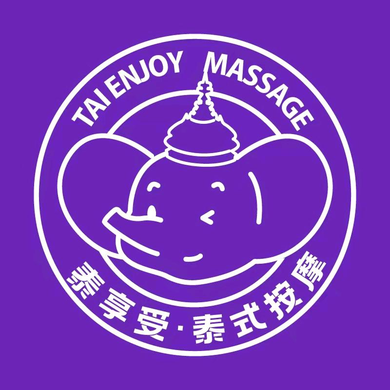 泰享受（清远万达店）