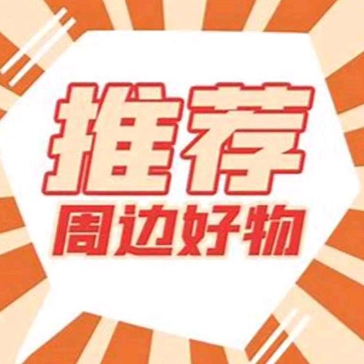 平凡