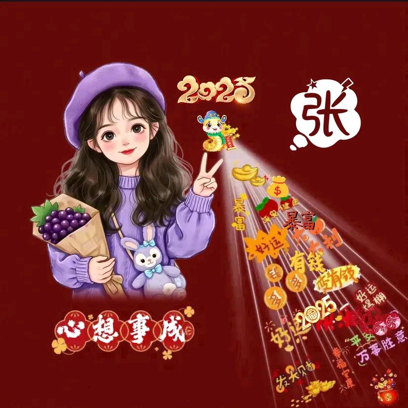 悦己