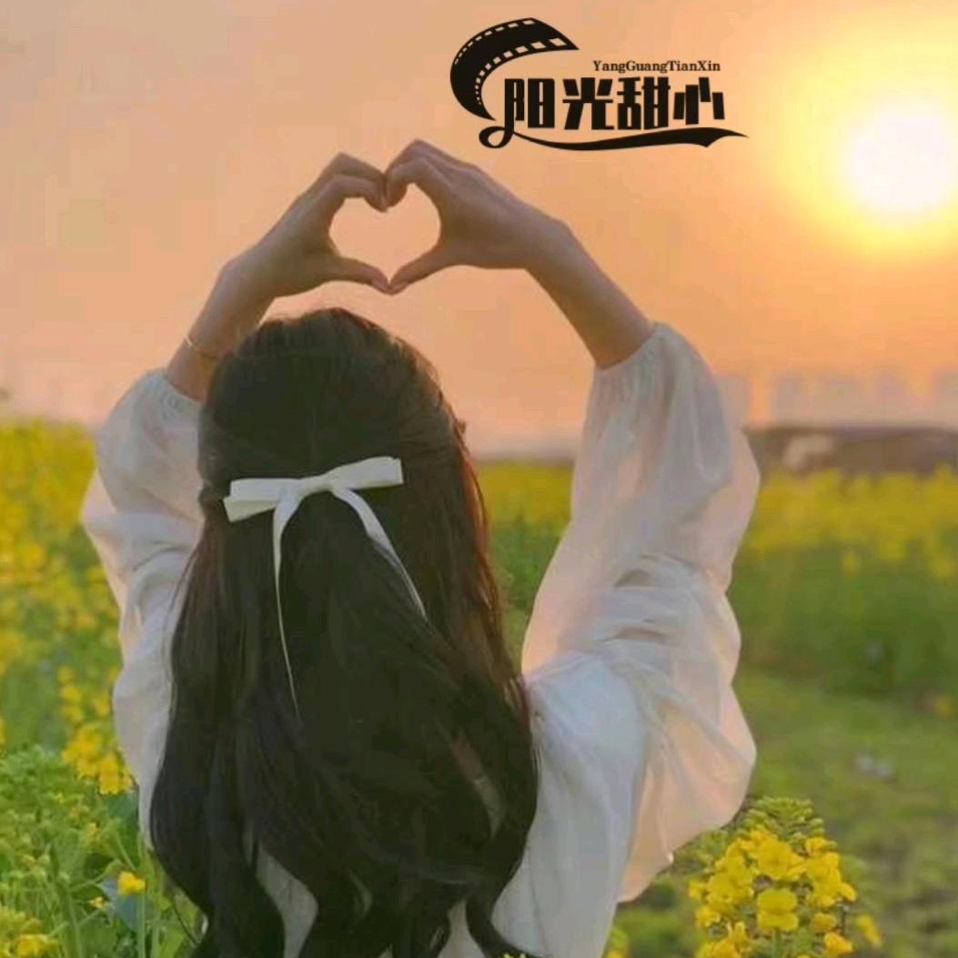 阳光甜心好物优选