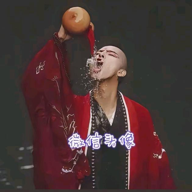 处关系独宠