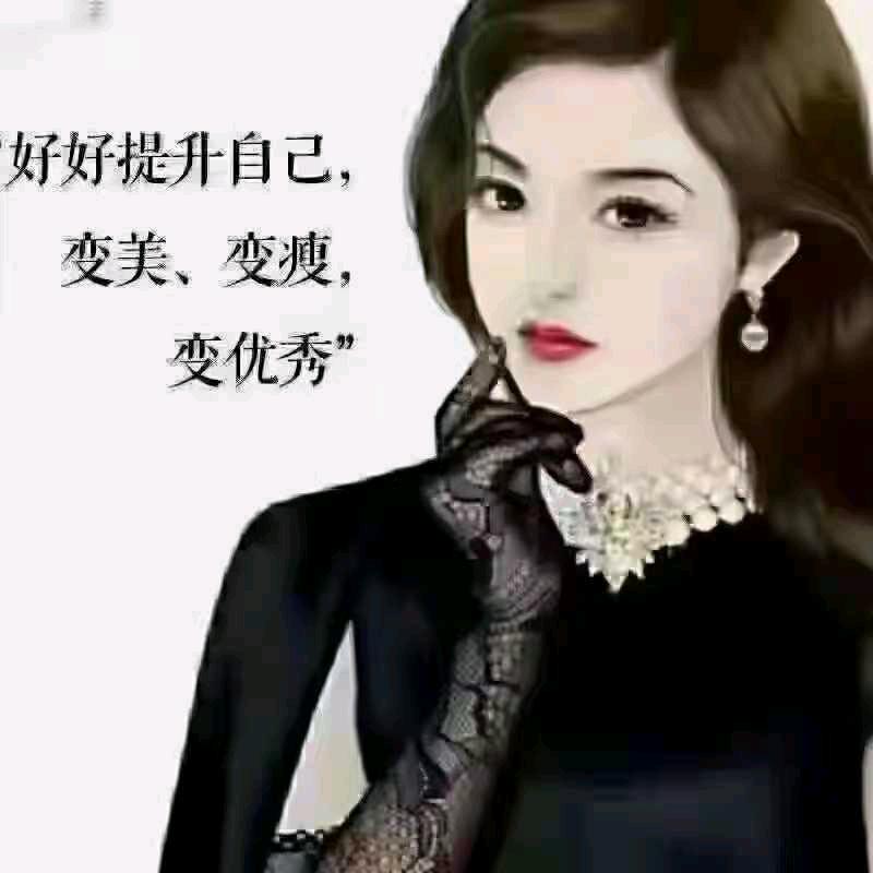 @💫乐鑫🌹💕