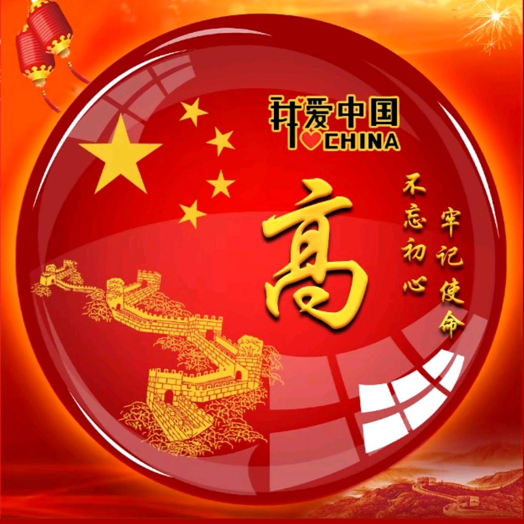 关公故里