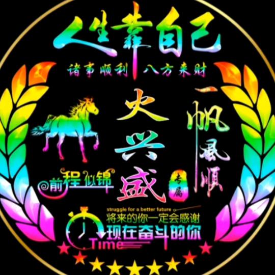 月影星辰
