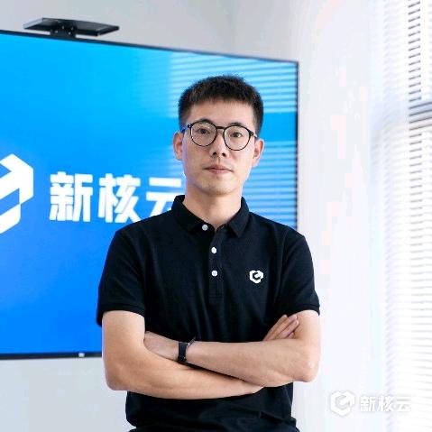 新核云MES-张