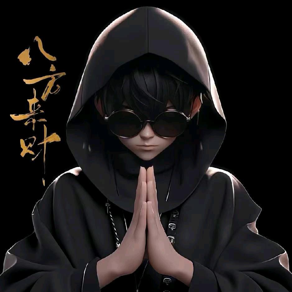 “不是山谷”