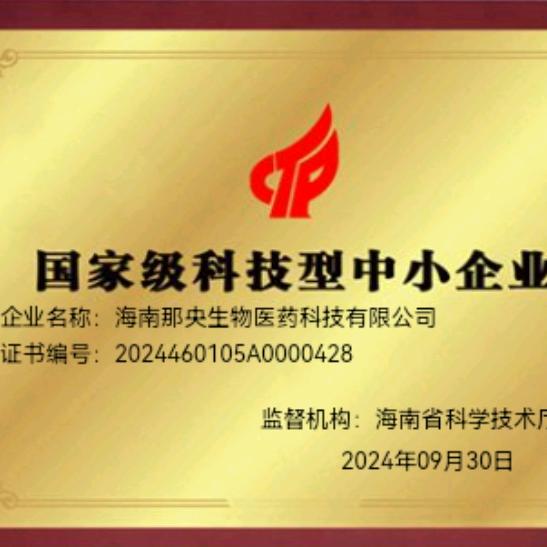 那央健康生活馆