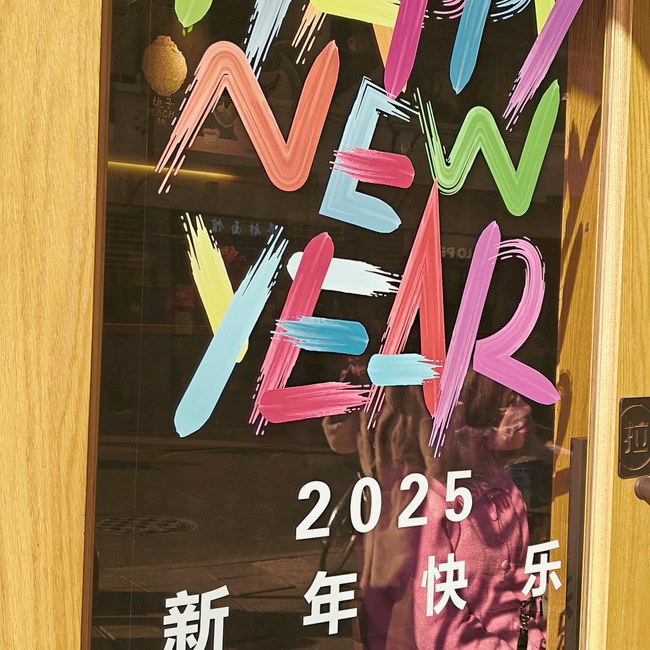 粤在北上