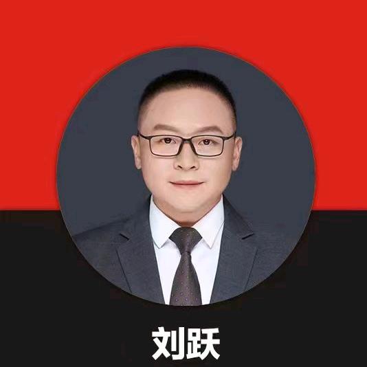 与你同行刘跃律🦁
