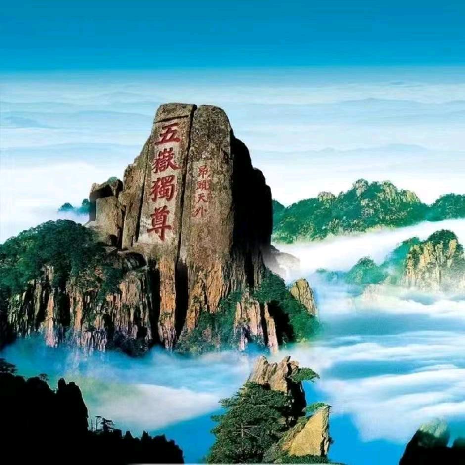 🐉海纳百川🐉