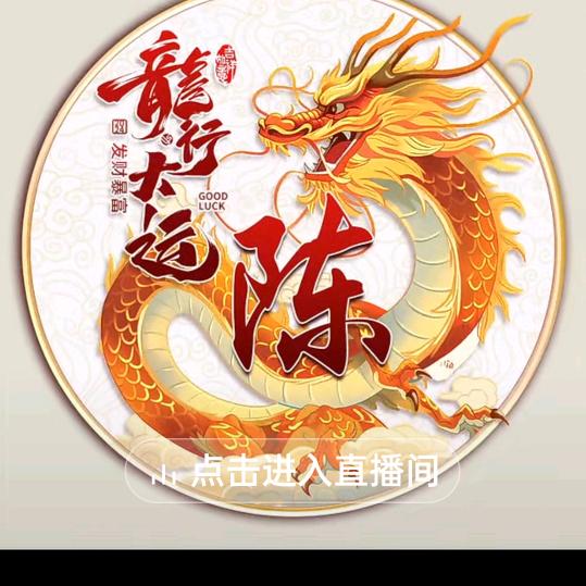 陈