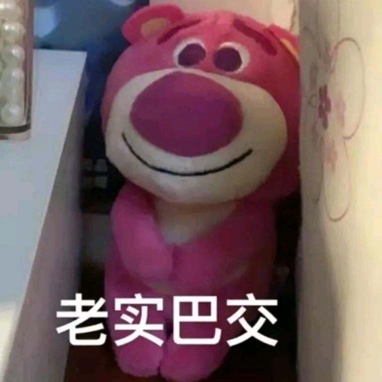 用户名2485920头像