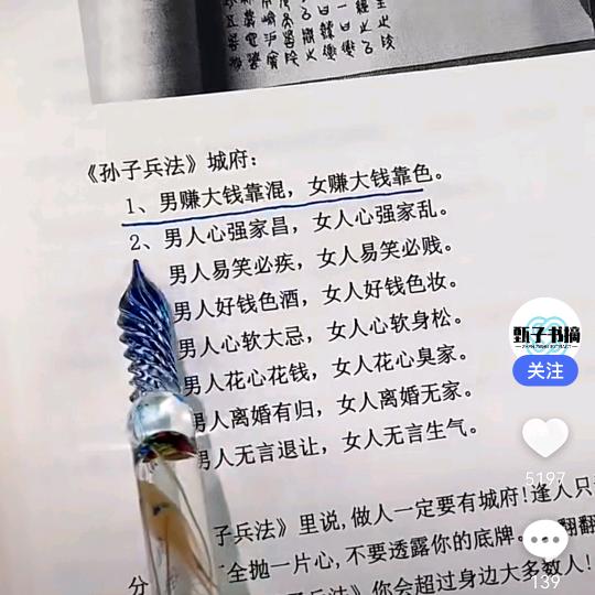 @生命的意义在于....@
