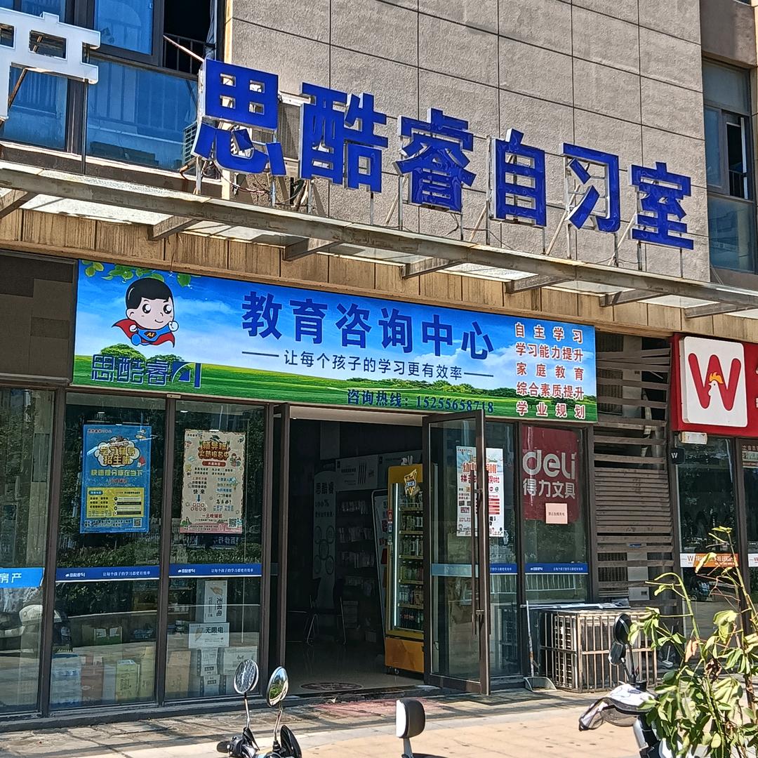 安庆英语单词特攻