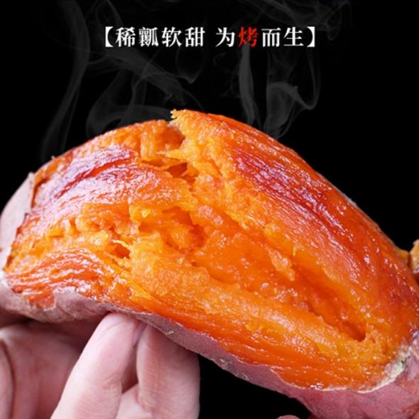 六只薯仔