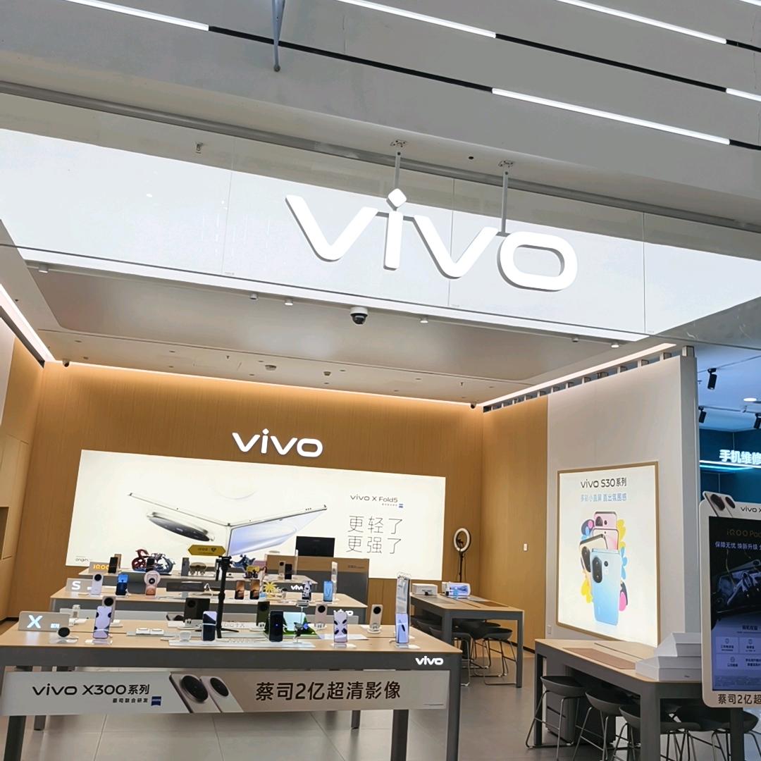 vivo易县惠友万悦城店