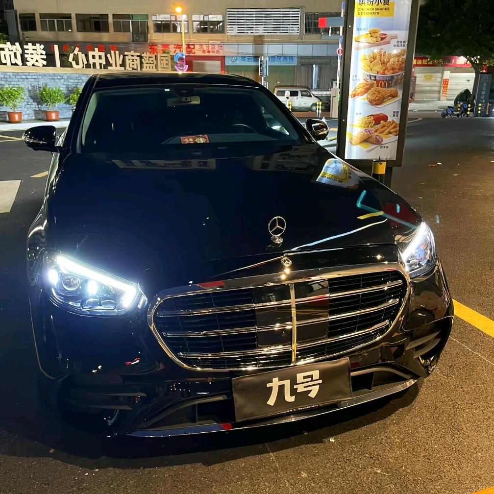 范县九号车业店