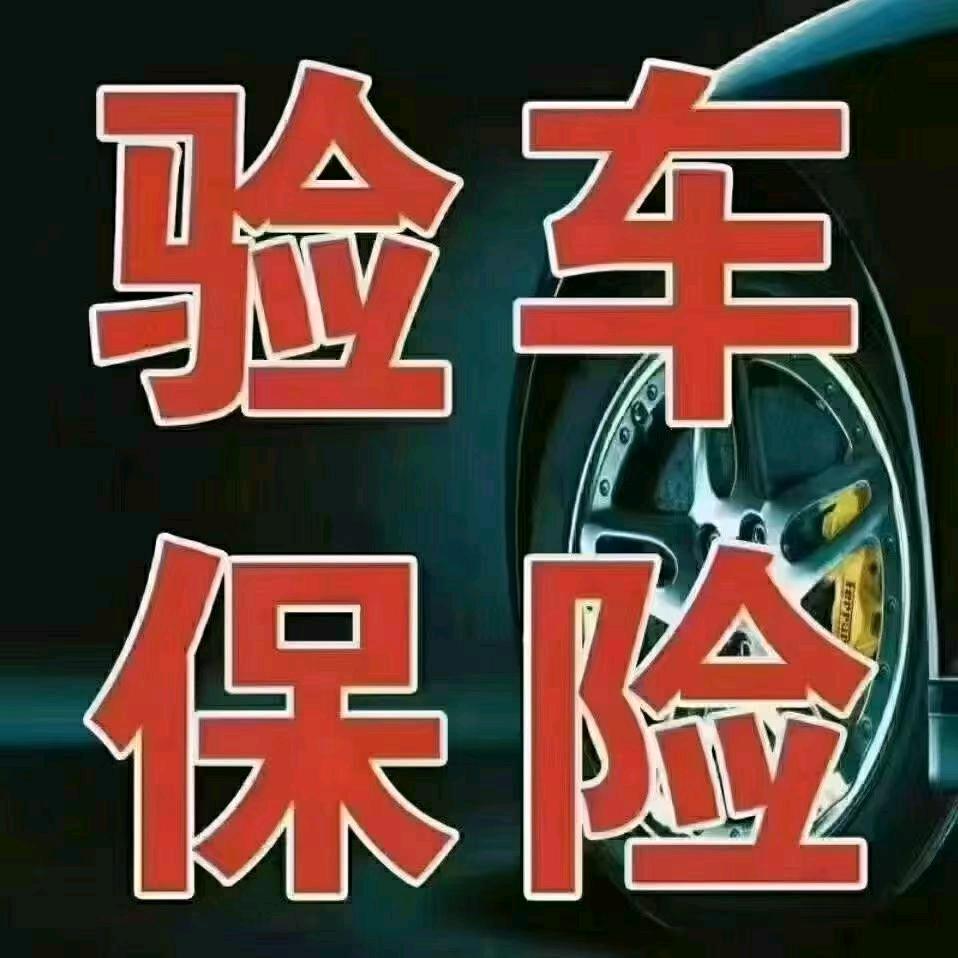 梅梅~锡盟车检