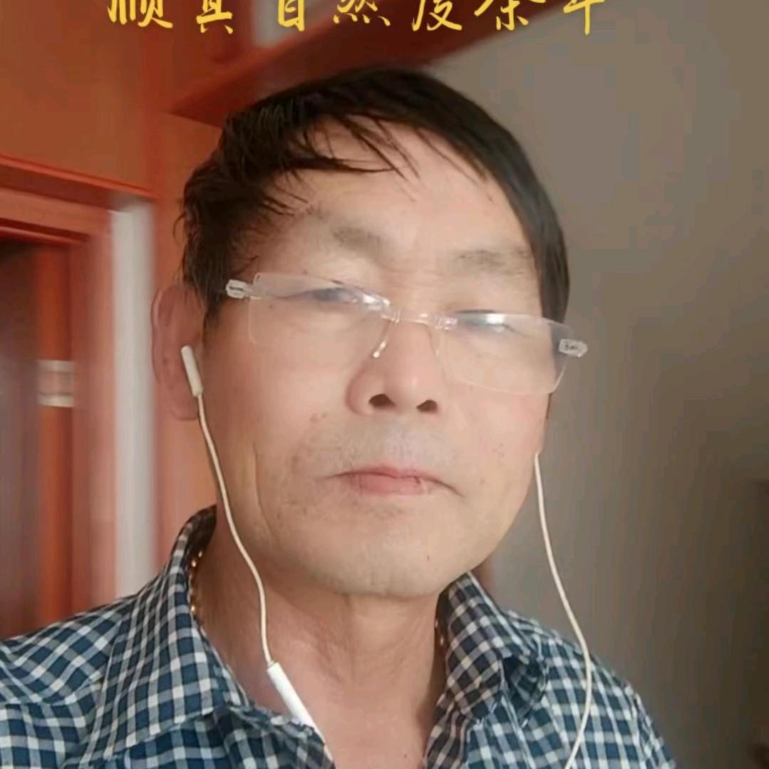 傅德山