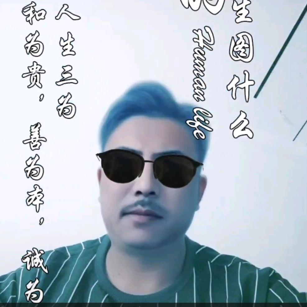 二郎神