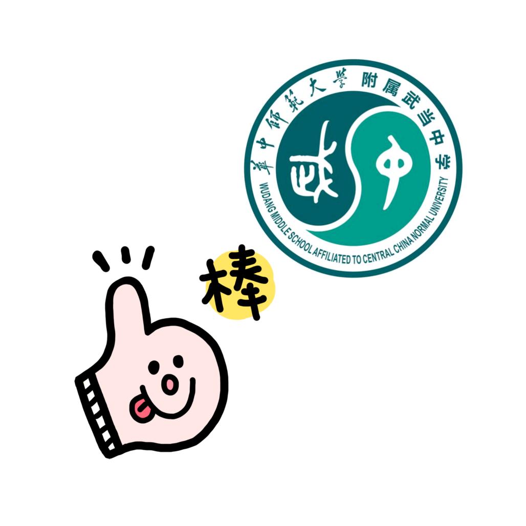 小欣老师（知识竞答版）