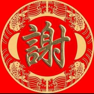 五里界（谢哥）粉蒸肉