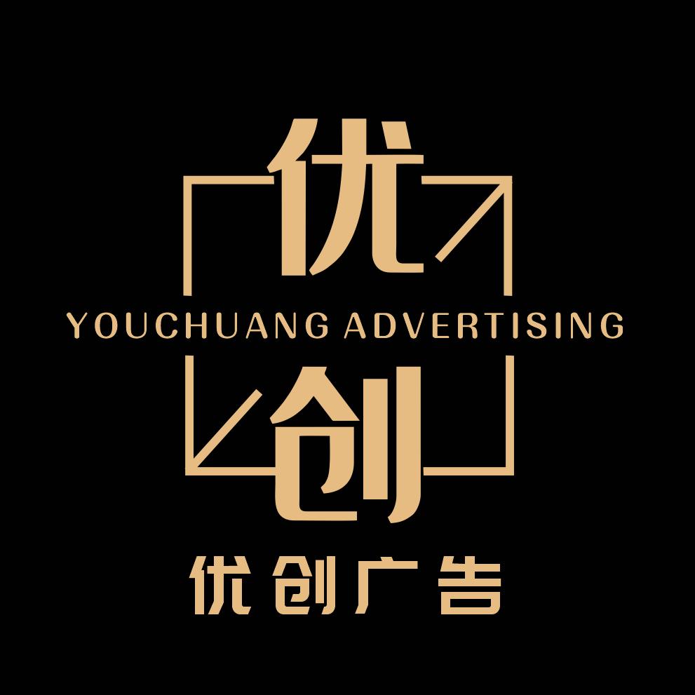 优创设计，制作，安装生产线