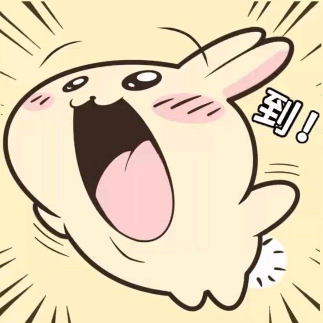 biubiu呼