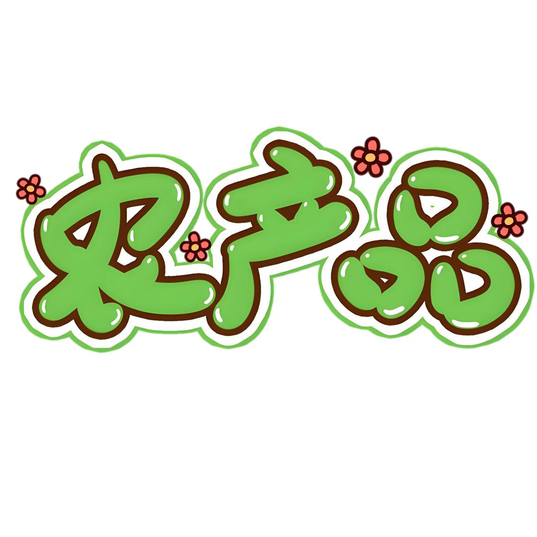 徐州诺恒农业科技有限公司