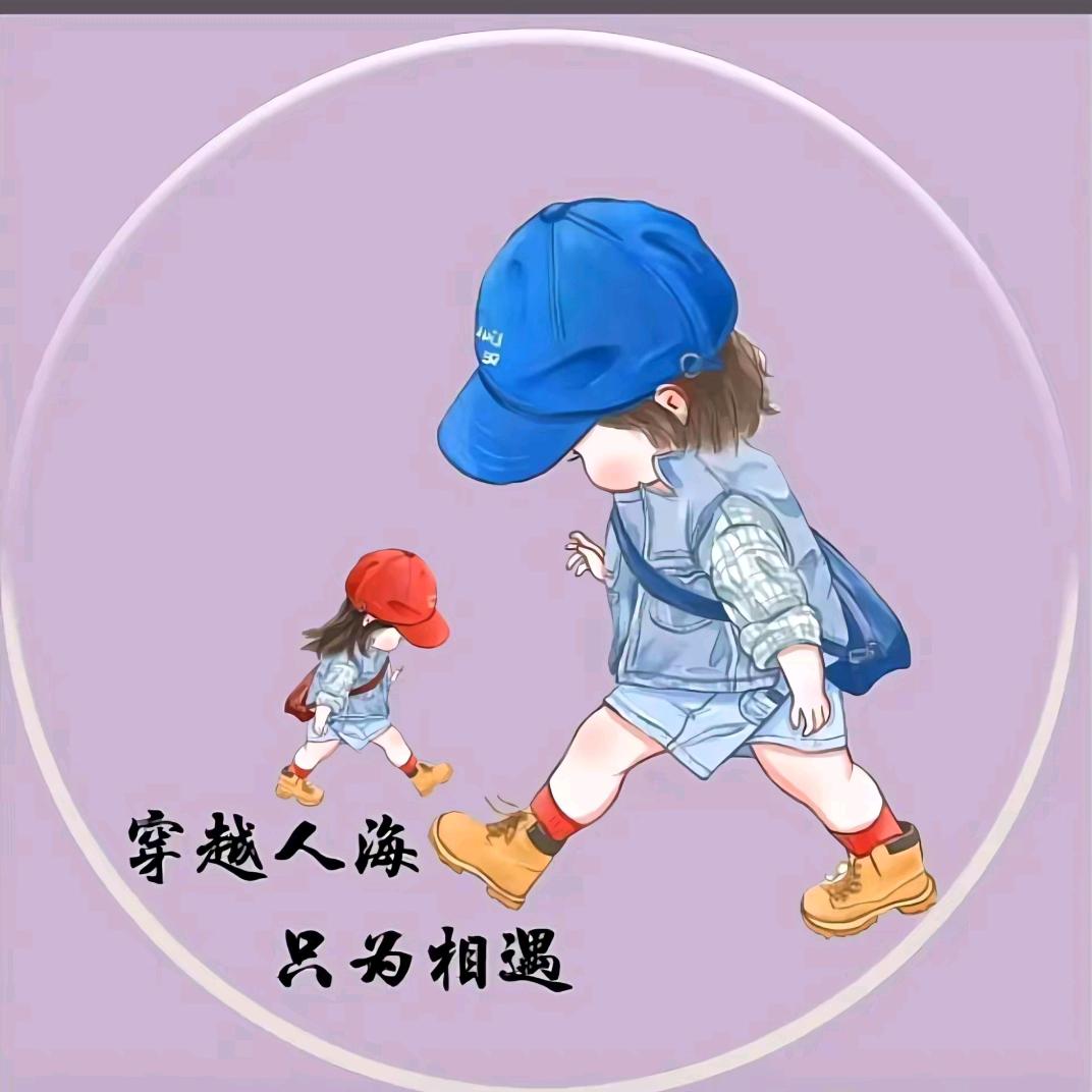 看你咋啦嘛