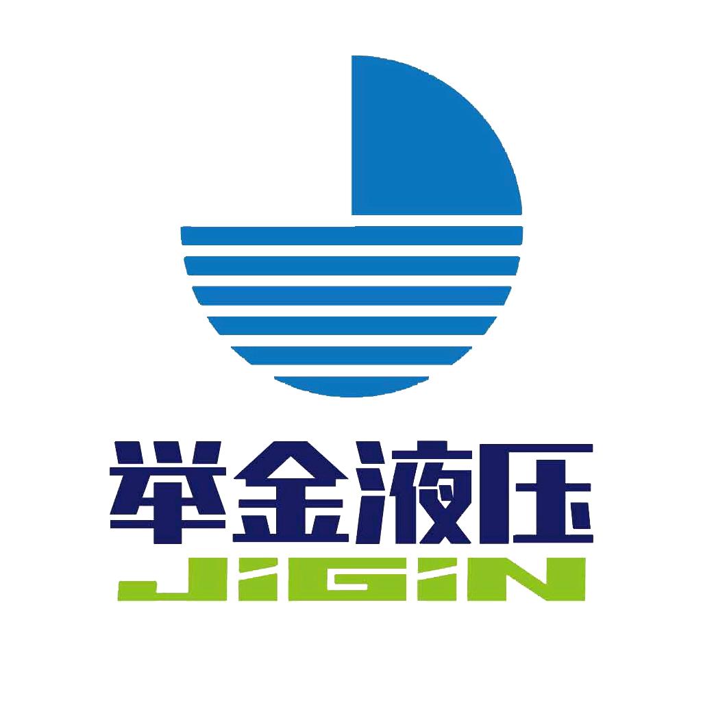 沈阳举金液压设备有限公司