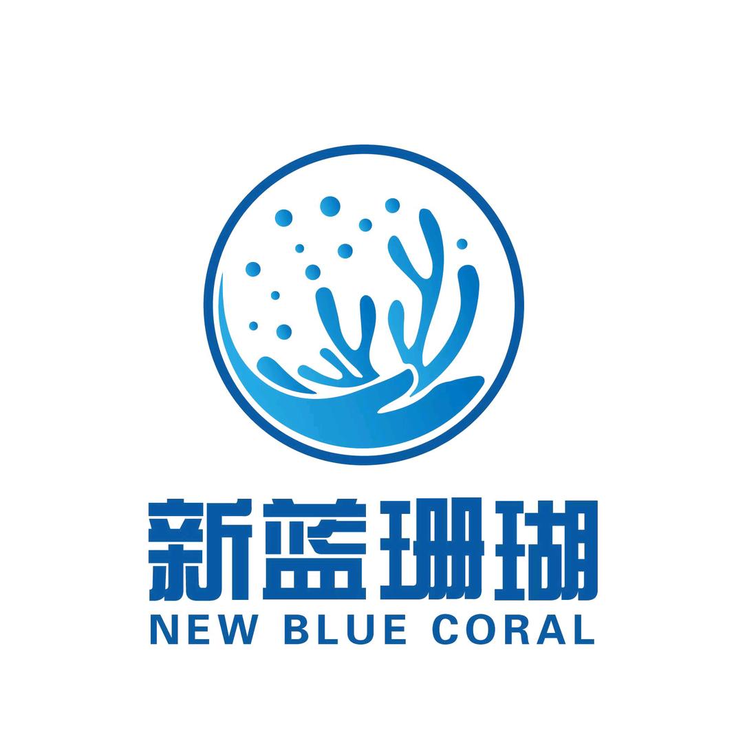 四川蓝珊瑚环保科技有限公司