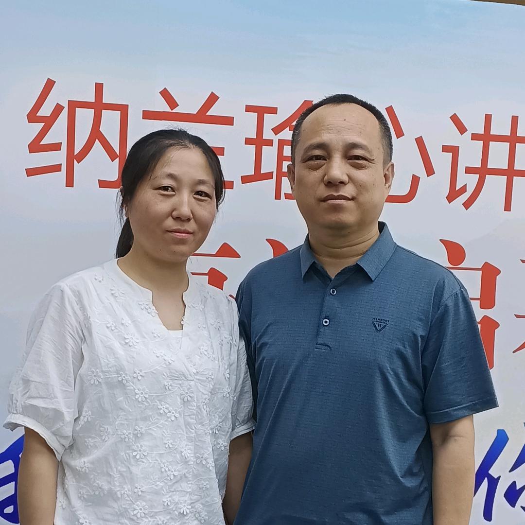 顺丽夫妇·女性成长