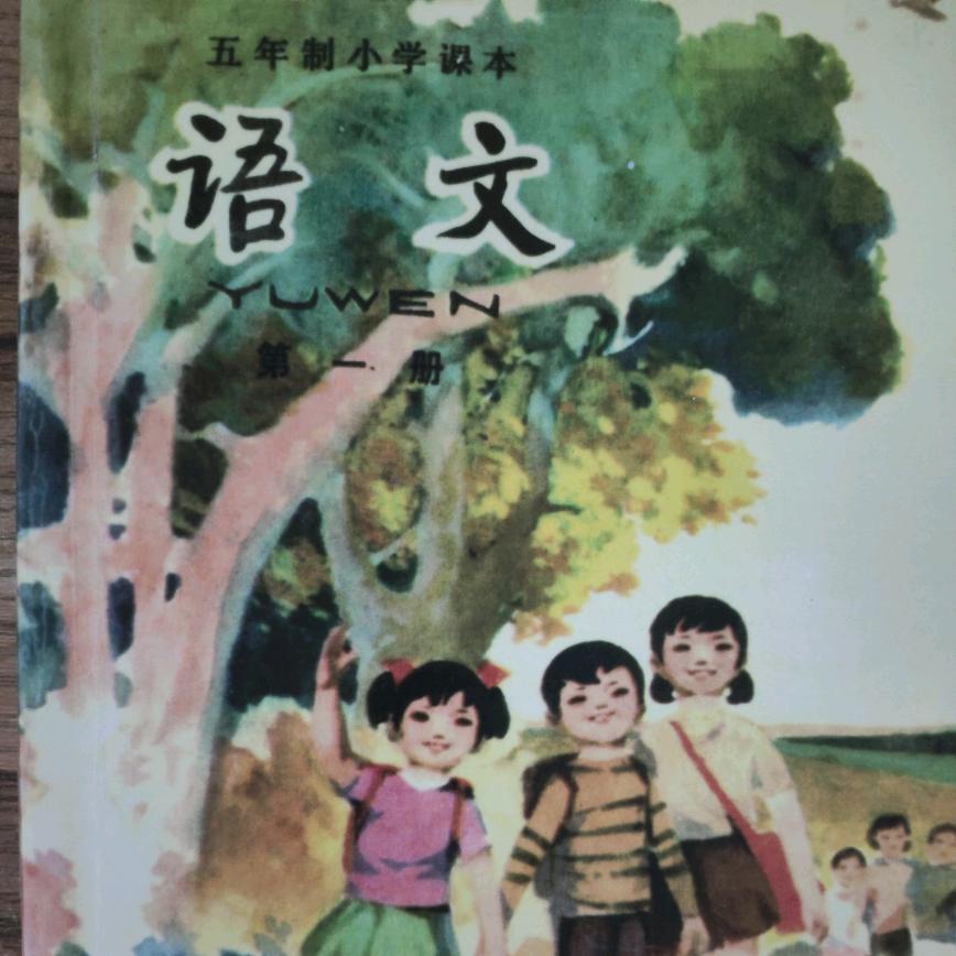 童年的那些美好回忆