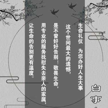 情感语录