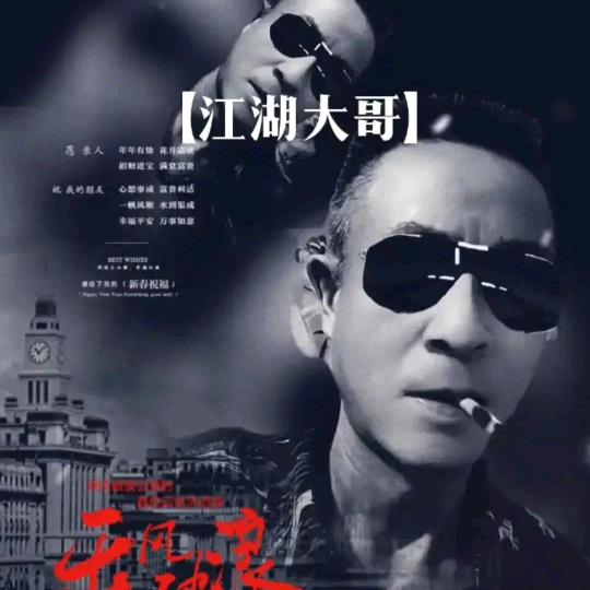 風度翩翩的神秘人【女人的梦中情人】