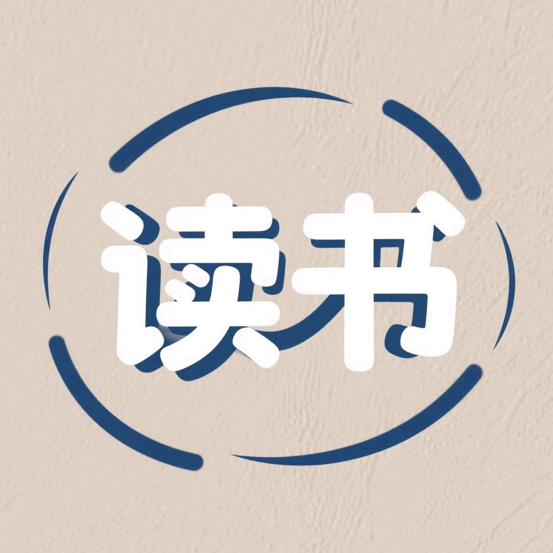 星辰读书
